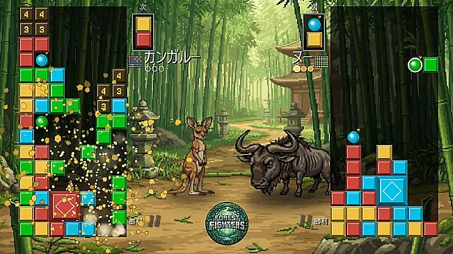 Forest Fighters