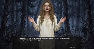 Visual Novel: Before the Dawn