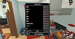 Influent DLC - 日本語 [Learn Japanese Language]