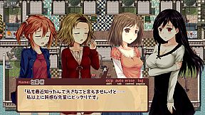 Kozue's Strange Journey 2