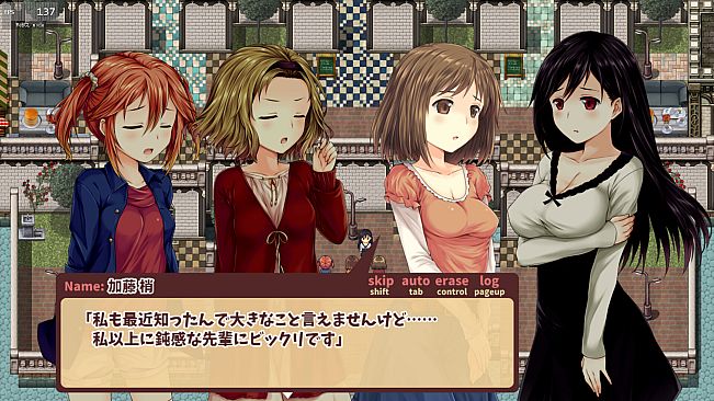 Kozue's Strange Journey 2