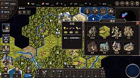 扩张吧王国 Expand the Kingdom