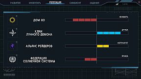 Frontier: Path of Shadows