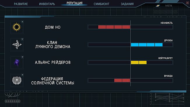 Frontier: Path of Shadows