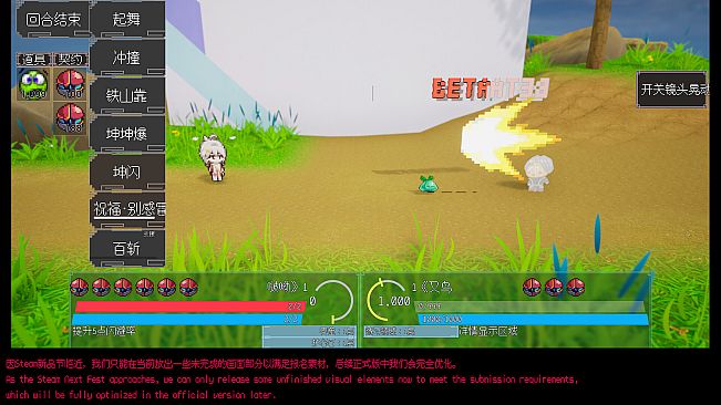 HY-PetKingdom7:Meteor