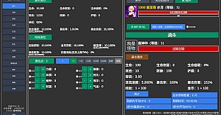 无尽的冒险 - 魔神降临