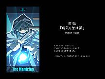 Magic Potion Stories