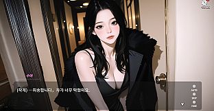 Fallen Night - Cumming Inside the Innocent Girl