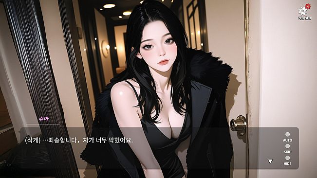 Fallen Night - Cumming Inside the Innocent Girl