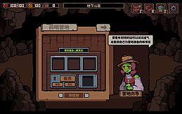 洞穴探险队 Caver