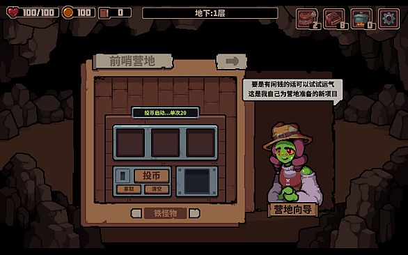 洞穴探险队 Caver