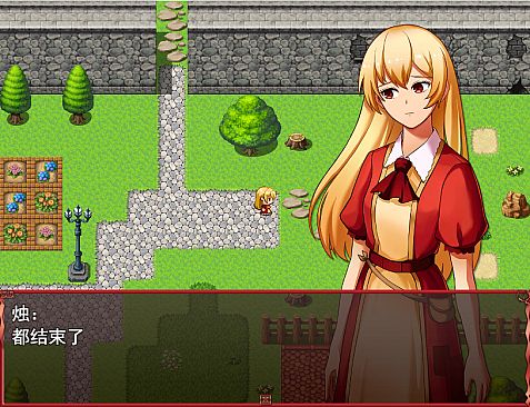 candle flame in the wind