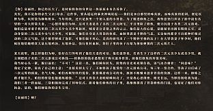 斗破胃袋：专注修仙模拟器