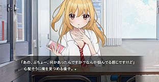 それいけ!!杉城園芸部