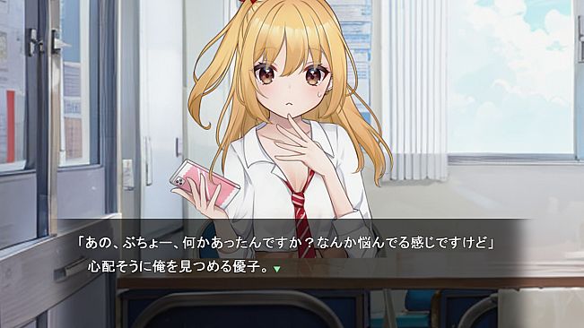 それいけ!!杉城園芸部