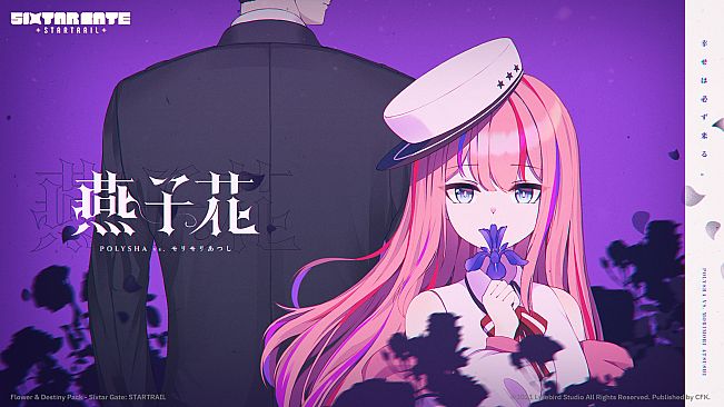 Sixtar Gate: STARTRAIL - Flower & Destiny Pack