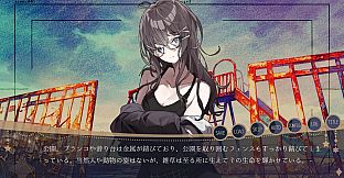 //トロイメライ・ノクターン