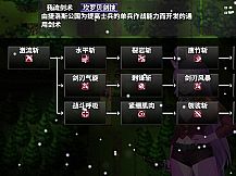 The flower of desire