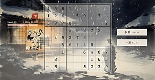 The Sudoku Way