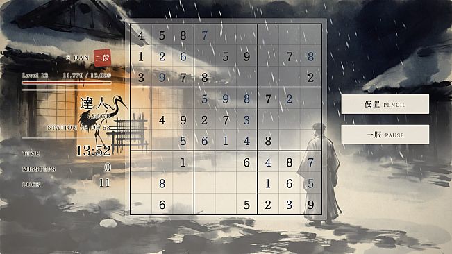 The Sudoku Way
