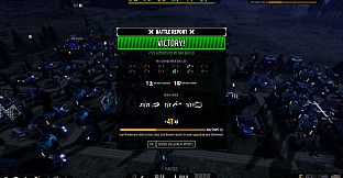 Rise Against the Invaders