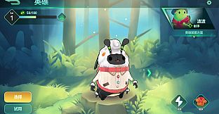 The Last Bug - Yippo skin Sheeppo