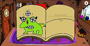 별을 좇는 까마귀(To The Star)