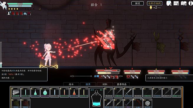 Journey of Realm: Dawn Dew (Demo)