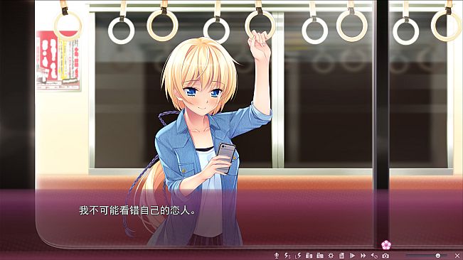 Sakura no Mori † Dreamers 2