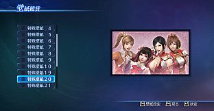 DW8E: Wallpaper Pack