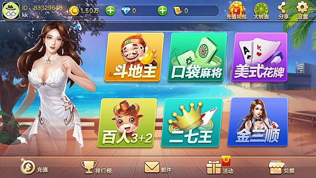老虎游戏-tiger casino&slot game