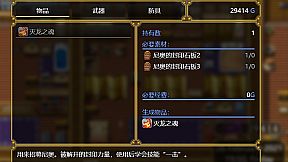 先民的遗迹Relics of ancestors