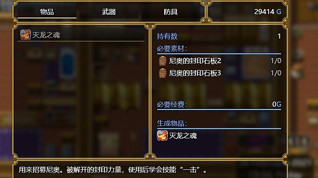 先民的遗迹Relics of ancestors