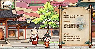红楼梦华录 Red Chamber Chronicle