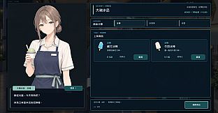 【第七格位】