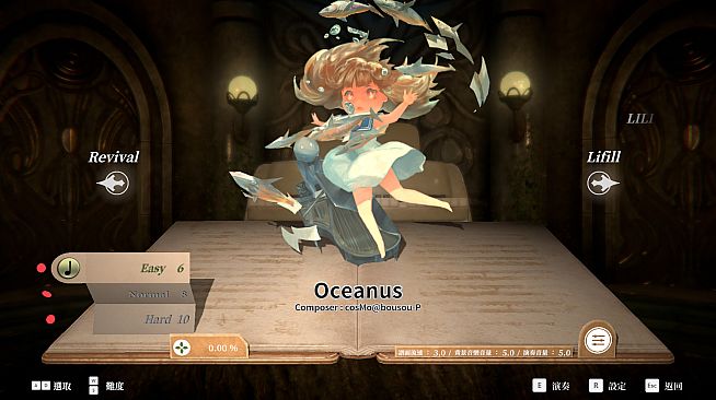 DEEMO -Reborn- Prime Pack IV