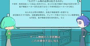 題名のないゲーム理学会