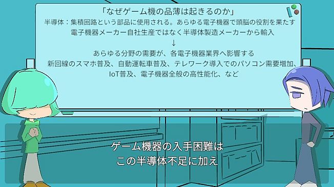 題名のないゲーム理学会