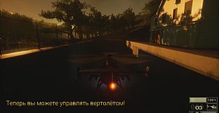 ROAD HOMEWARD 4: last step