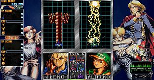 BATSUGUN Saturn Tribute Boosted