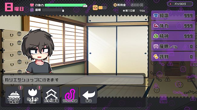 Tsuchinoko Fishing