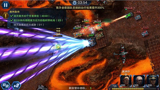 无尽战线 Infinity War