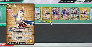 バトルスピリッツ クロスオーバー　『 CONTRACT TOPAZ 』レアカードセット