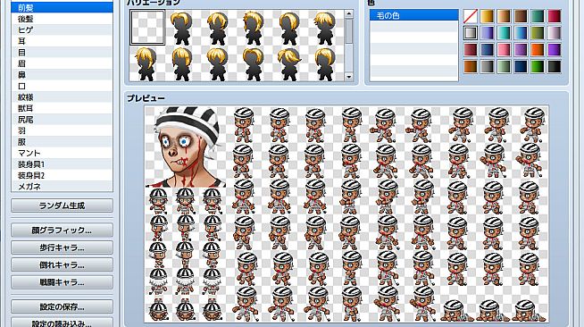 RPG Maker MV - Zombie man Generator