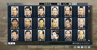 RTK Maker - Face CG Koei SLG Set - 三国志ツクール顔登録素材「コーエーSLG」セット+シナリオ