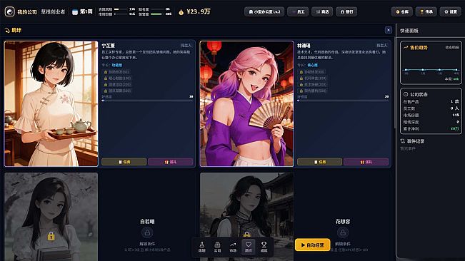 灰度决策