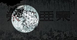 南京大屠杀：拉贝日记-Nanjing Massacre: John Rabe's Diary