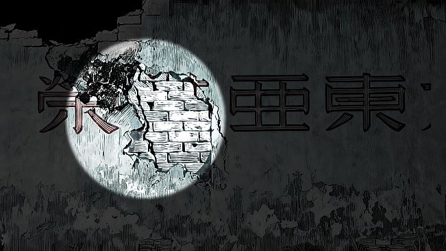 南京大屠杀：拉贝日记-Nanjing Massacre: John Rabe's Diary