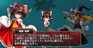 Gensokyo Survivors: Return of the Scarlet Devil