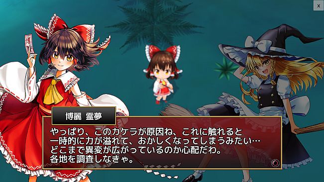 Gensokyo Survivors: Return of the Scarlet Devil